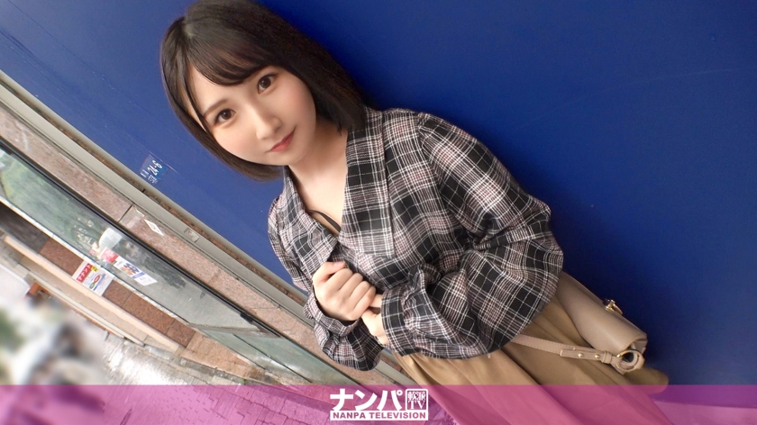 マジ軟派、初撮。 1841