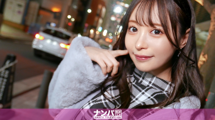 マジ軟派、初撮。 2042