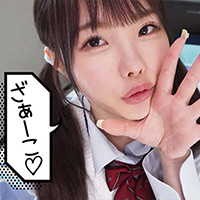 『松本いちか 妹をメイド扱いして好き放題弄り倒して中出しする主観セックス！』の紹介画像