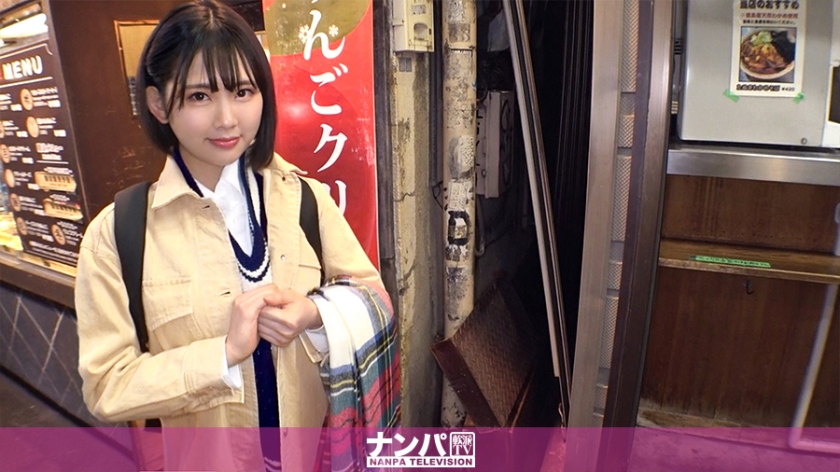 マジ軟派、初撮。 1607