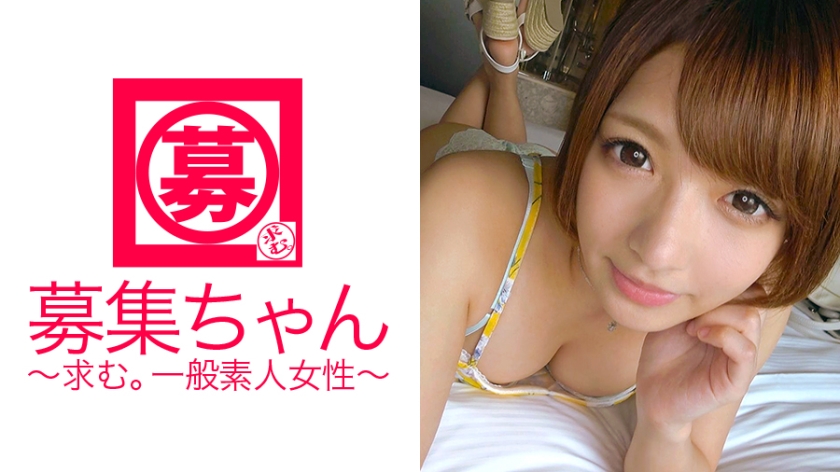 箱根の温泉旅館で働くめっちゃ可愛い22歳りかちゃん参上！