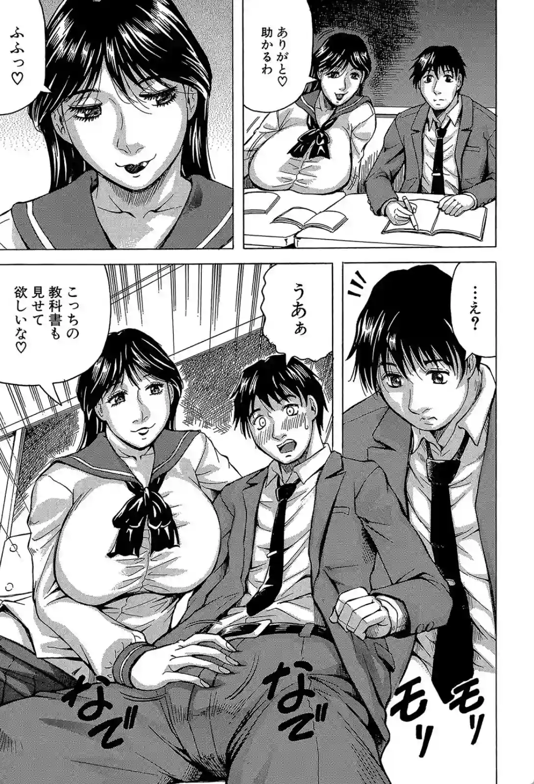 【AIグラビア】陸上部女子の鍛え上げられた肉体50連発！腹筋フェチには堪らない！！ 2ページ目