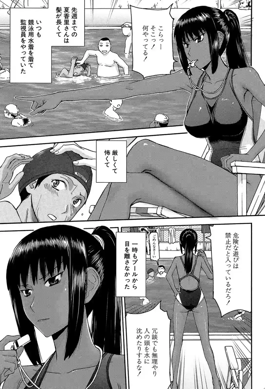 僕らのセックス - 004