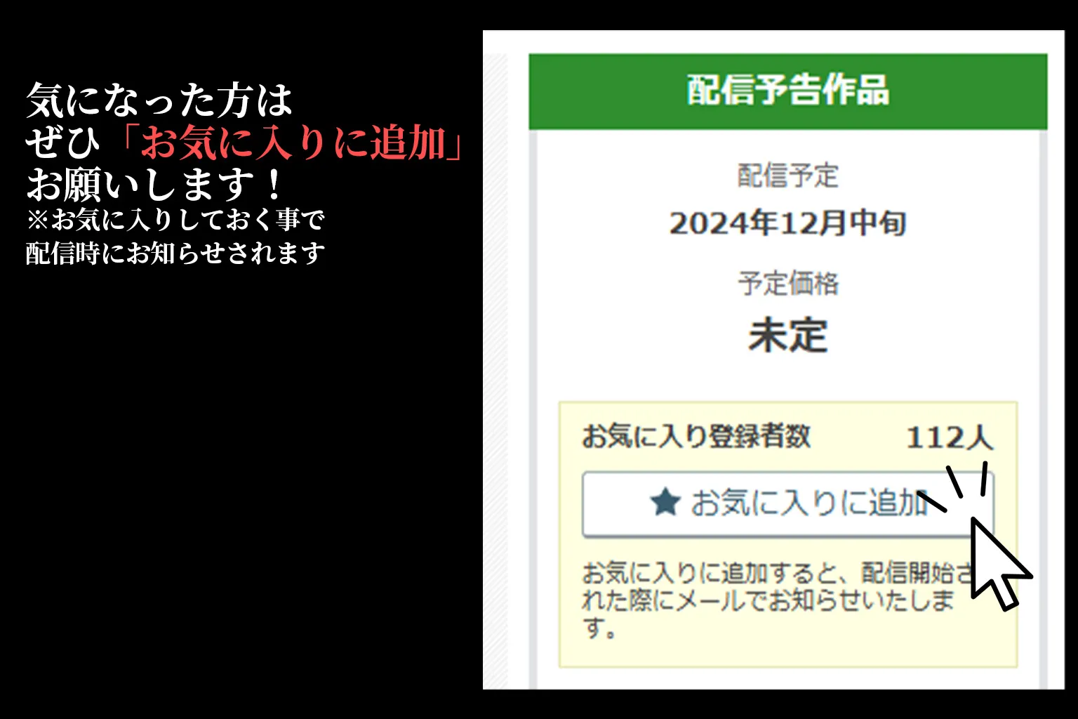 校則改変催●-ToL●VEるヒロインを洗脳して全員寝取る話- - 035