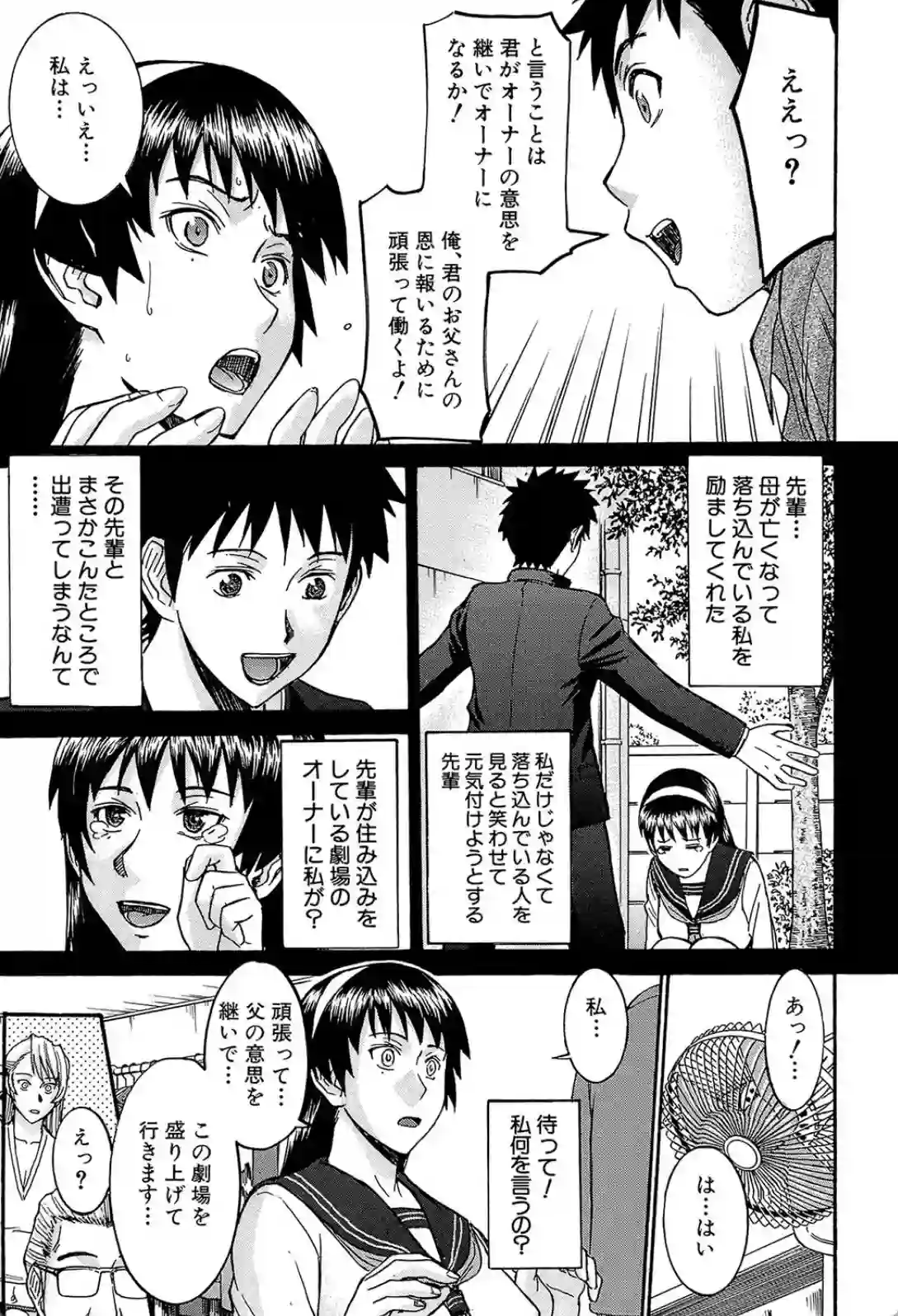 ミダラナシセン - 002
