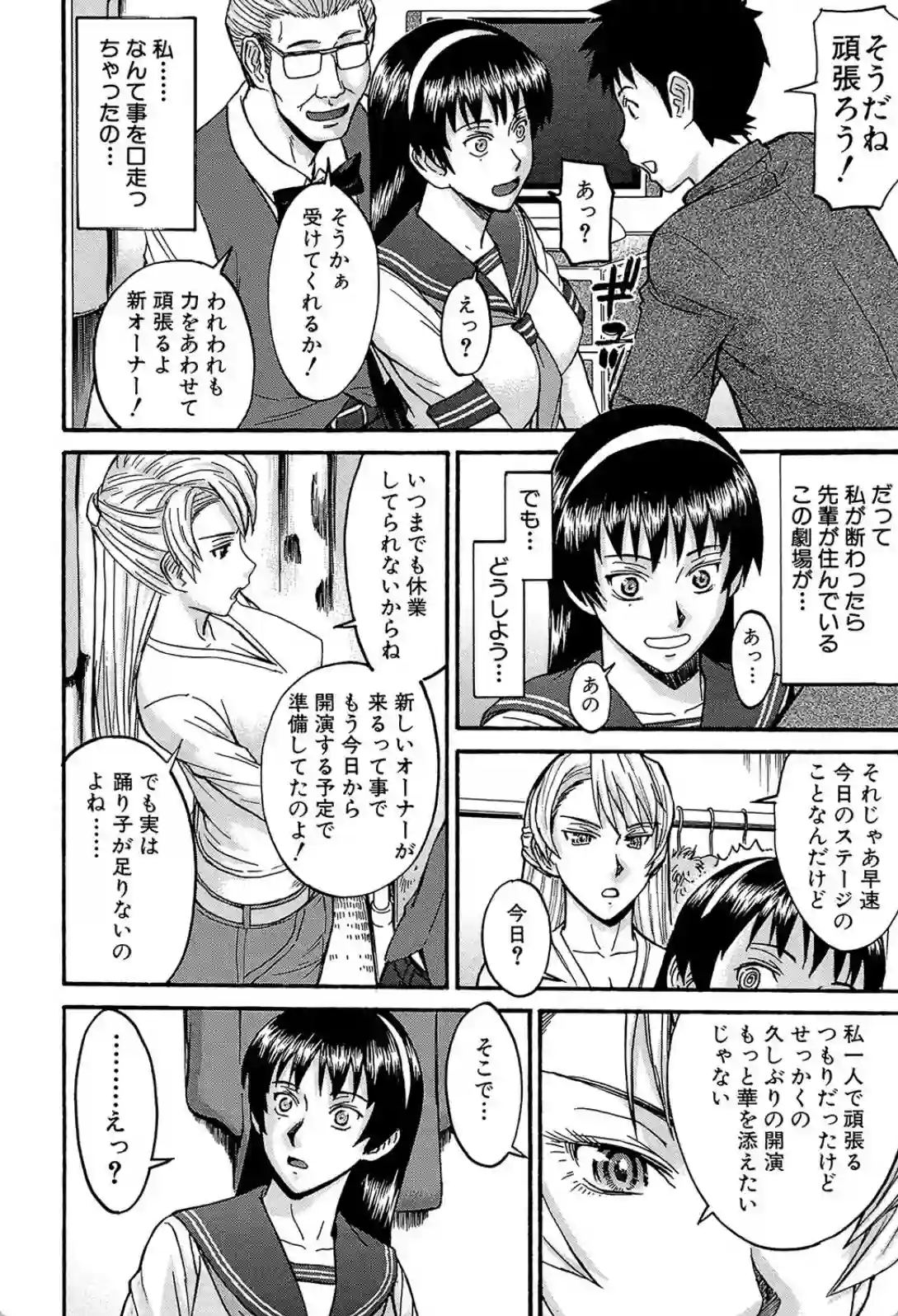 ミダラナシセン - 003