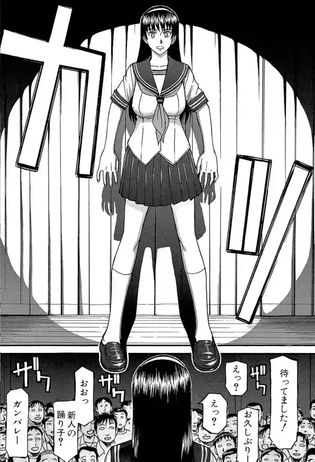 ミダラナシセン - 004