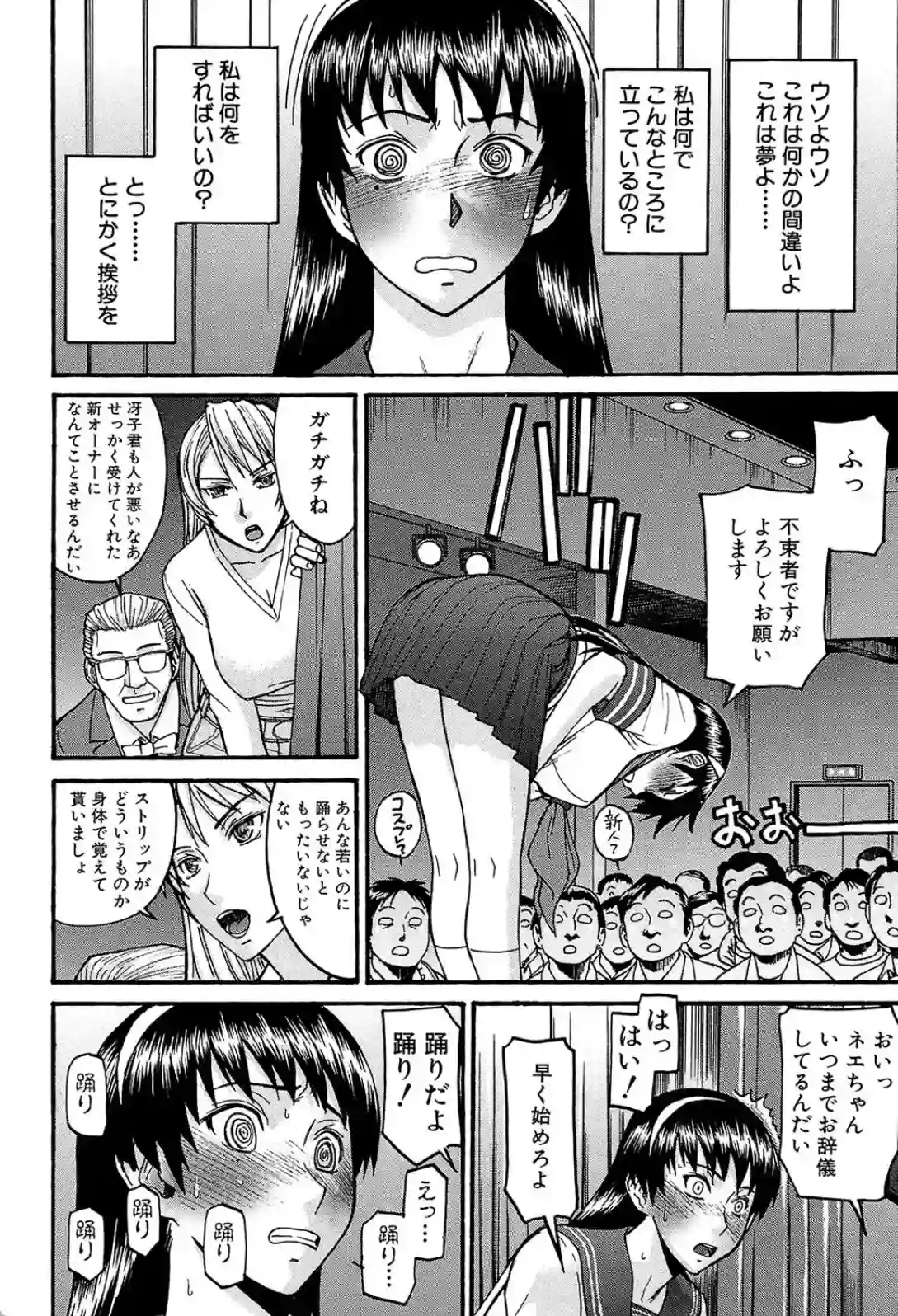 ミダラナシセン - 005