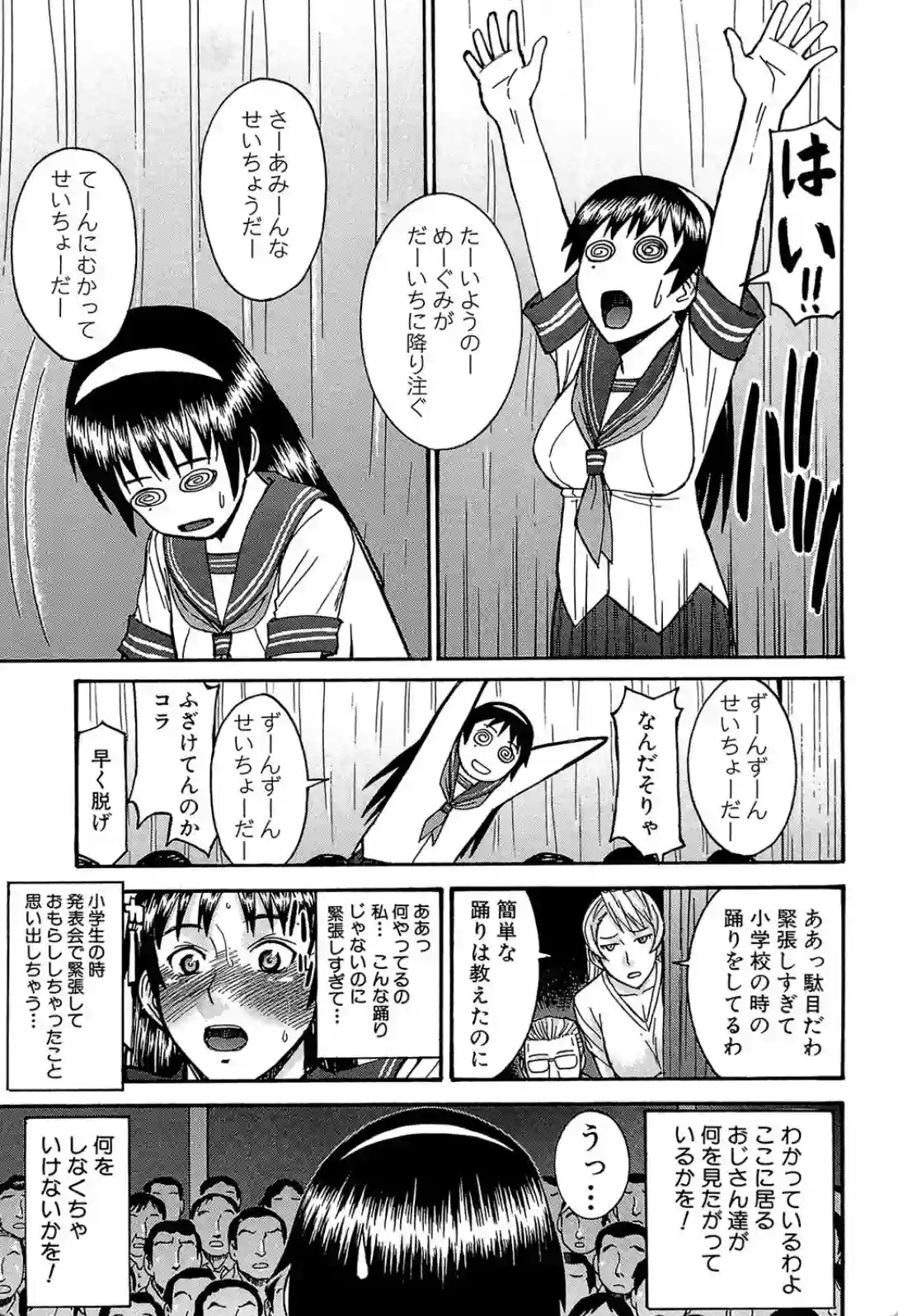 ミダラナシセン - 006