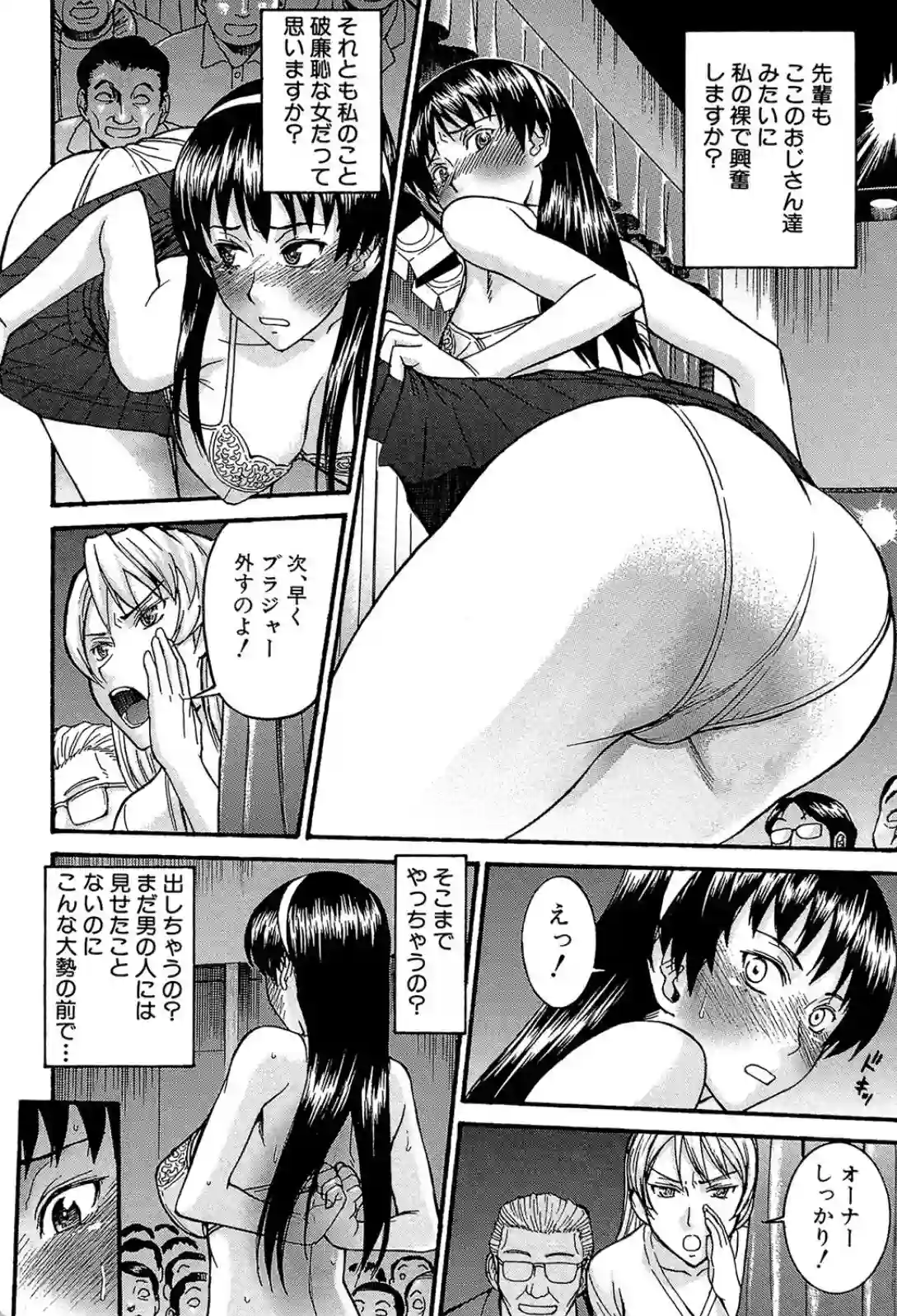 ミダラナシセン - 009