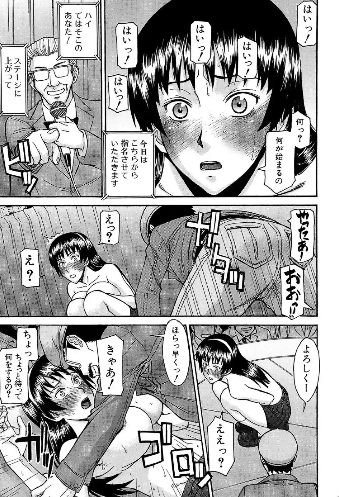 ミダラナシセン - 015