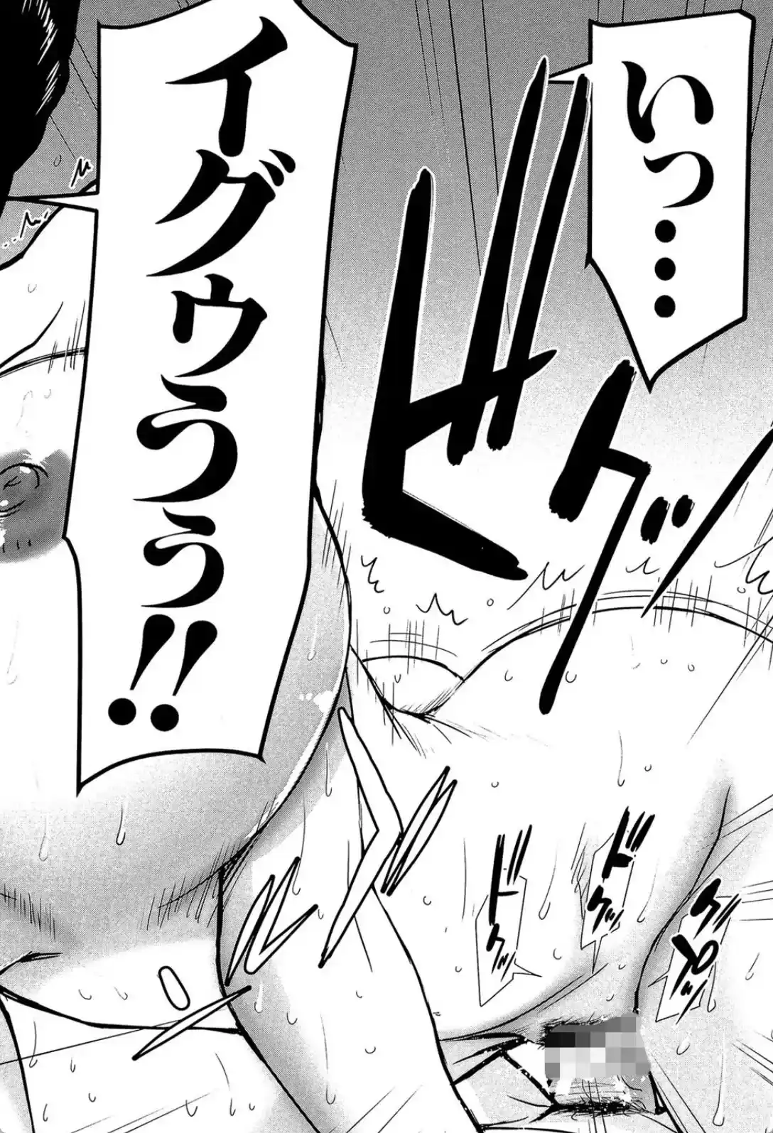 座敷姫の玩具 - 020