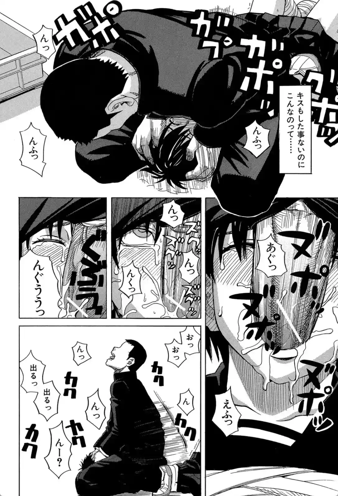ニクドレ！ - 011