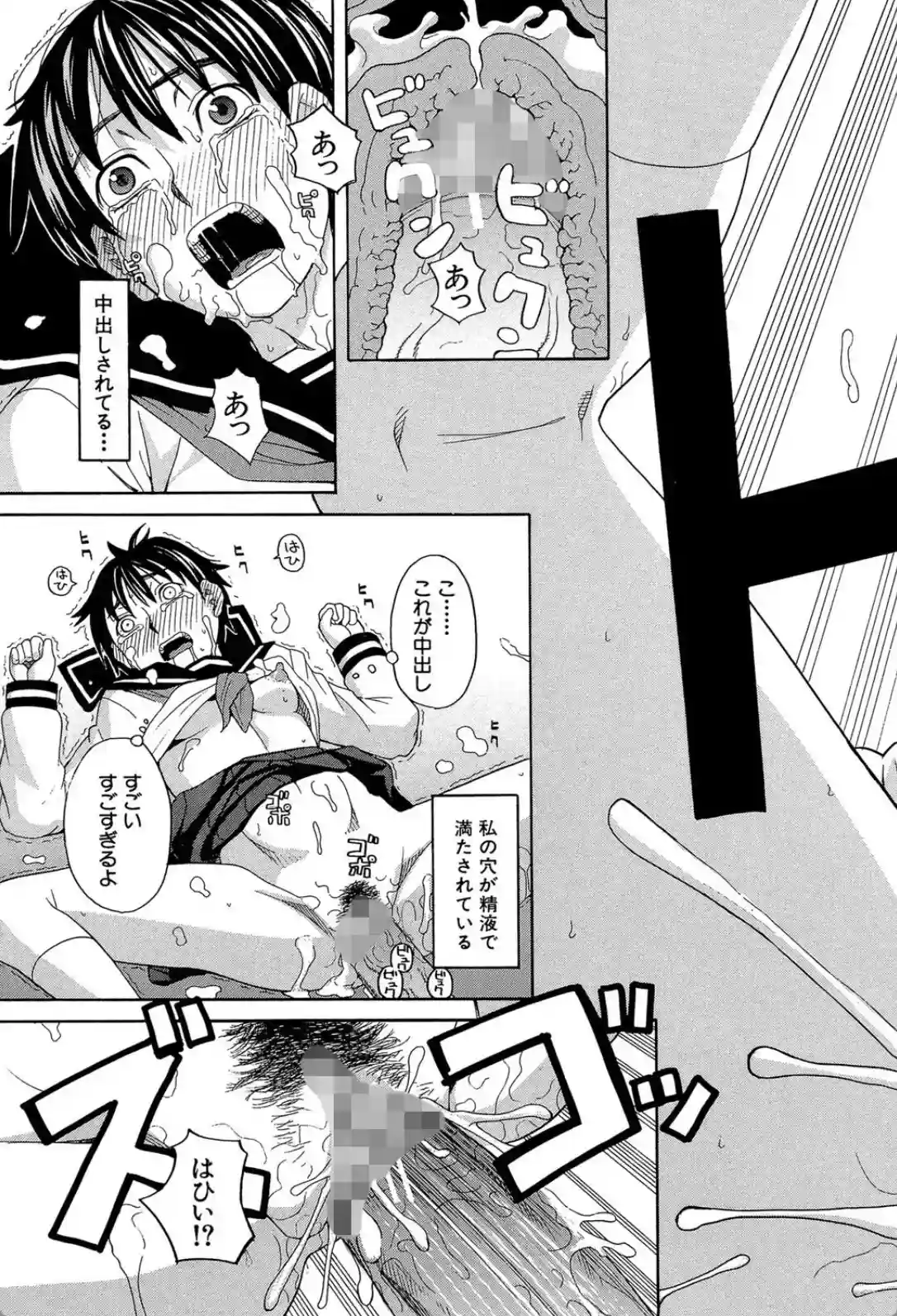 ニクドレ！ - 026