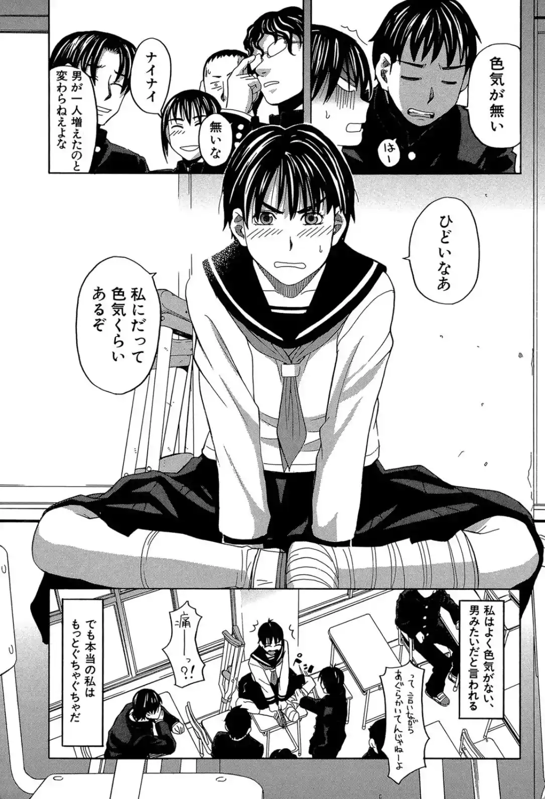 ニクドレ！ - 028