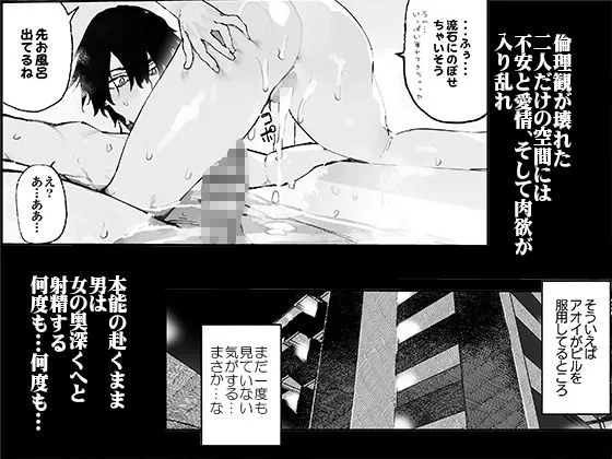 一年後、俺の子を孕む妹の記録。3 - 003