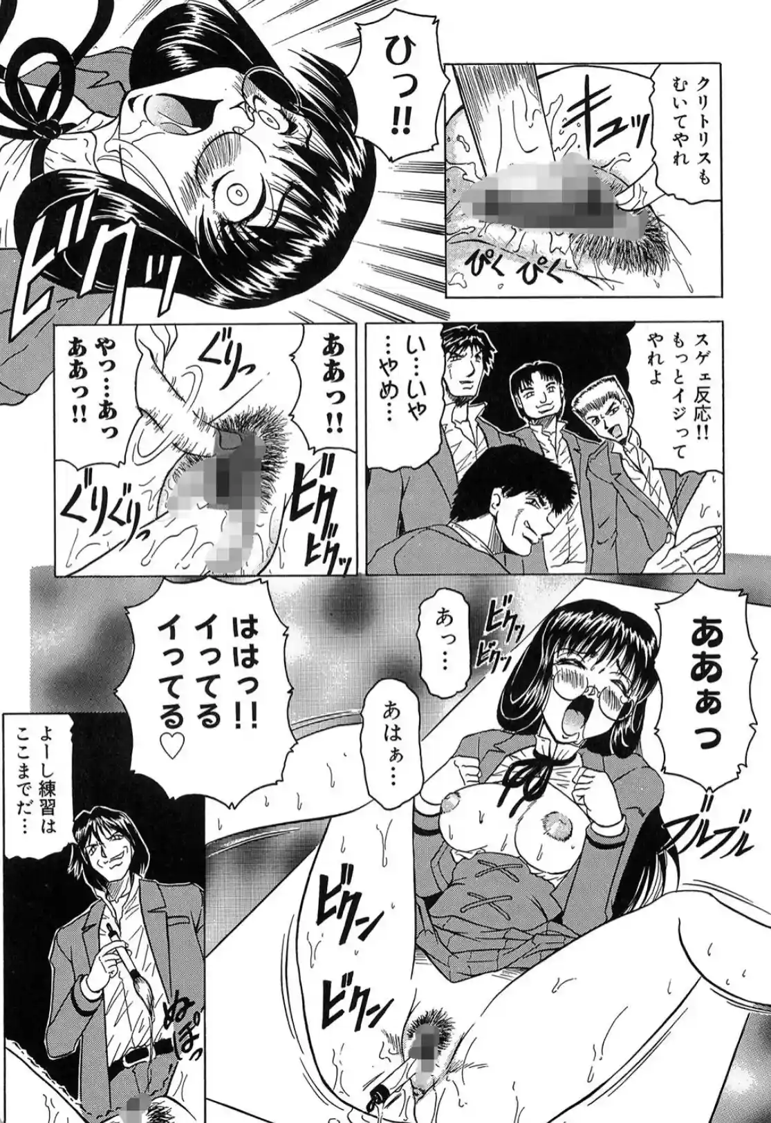 『陽射しより彩やかに月光より妖しく…』『じゃぱに〜ずらいく』 - 002