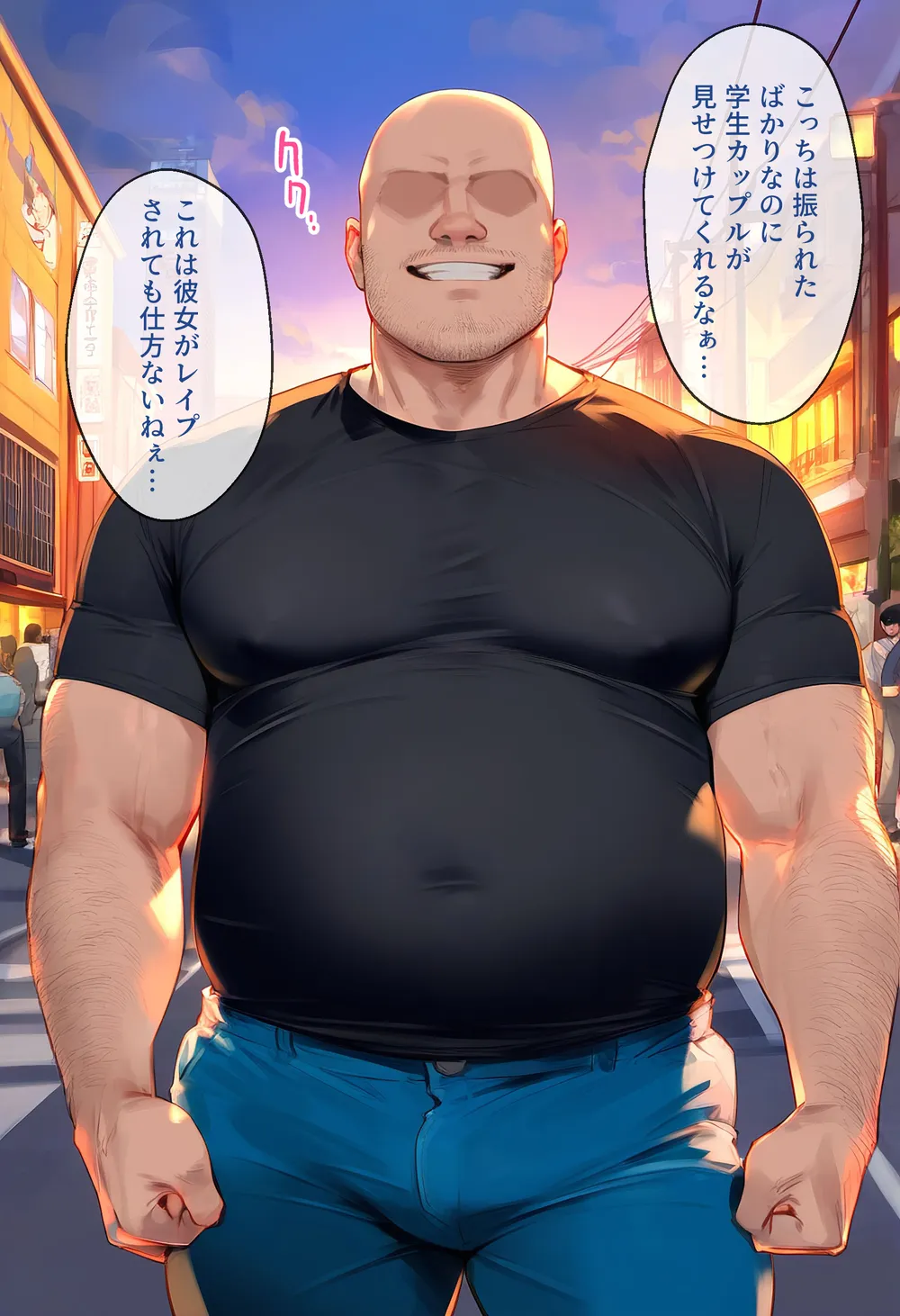 催●おじさんと桐●谷直葉 Vol.2【セリフあり】妊娠 - 010