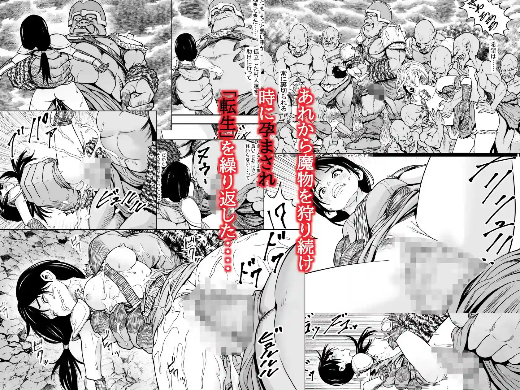 苗床熾天使2 - 003