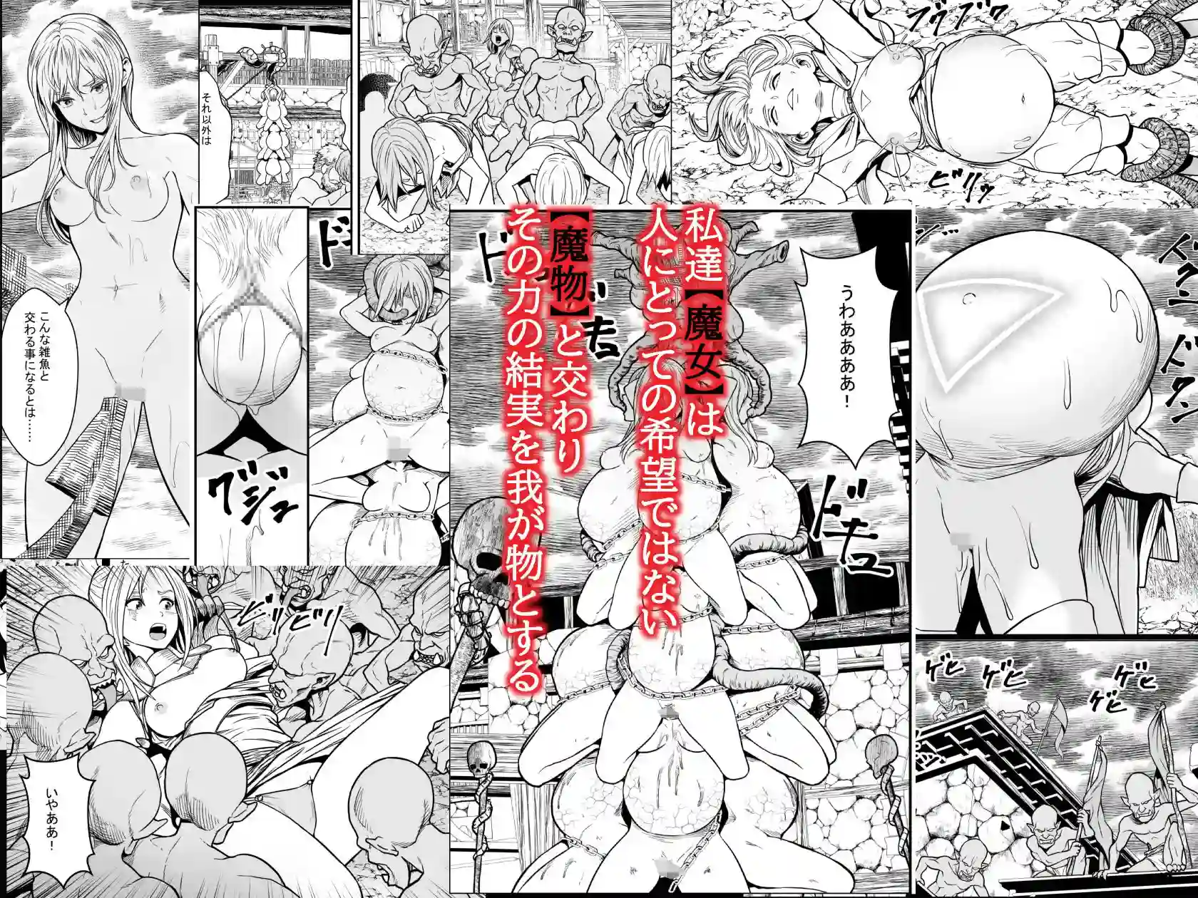 苗床熾天使2 - 005
