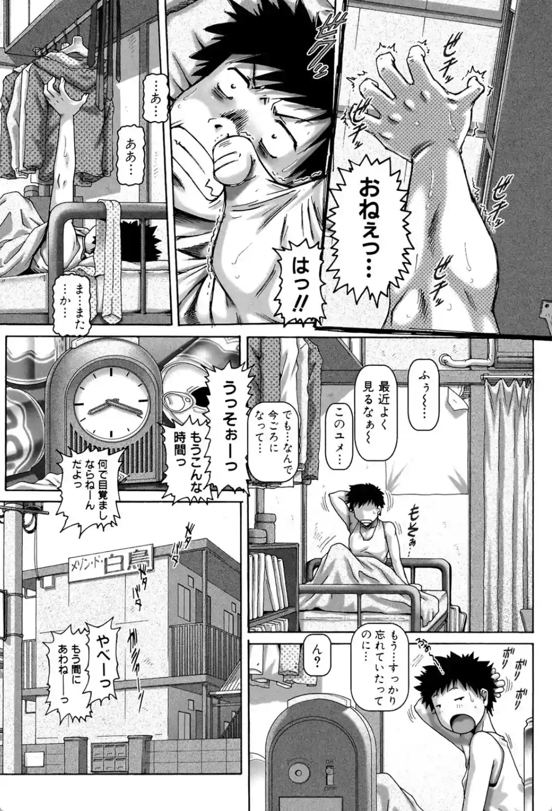 JKマダム - 023