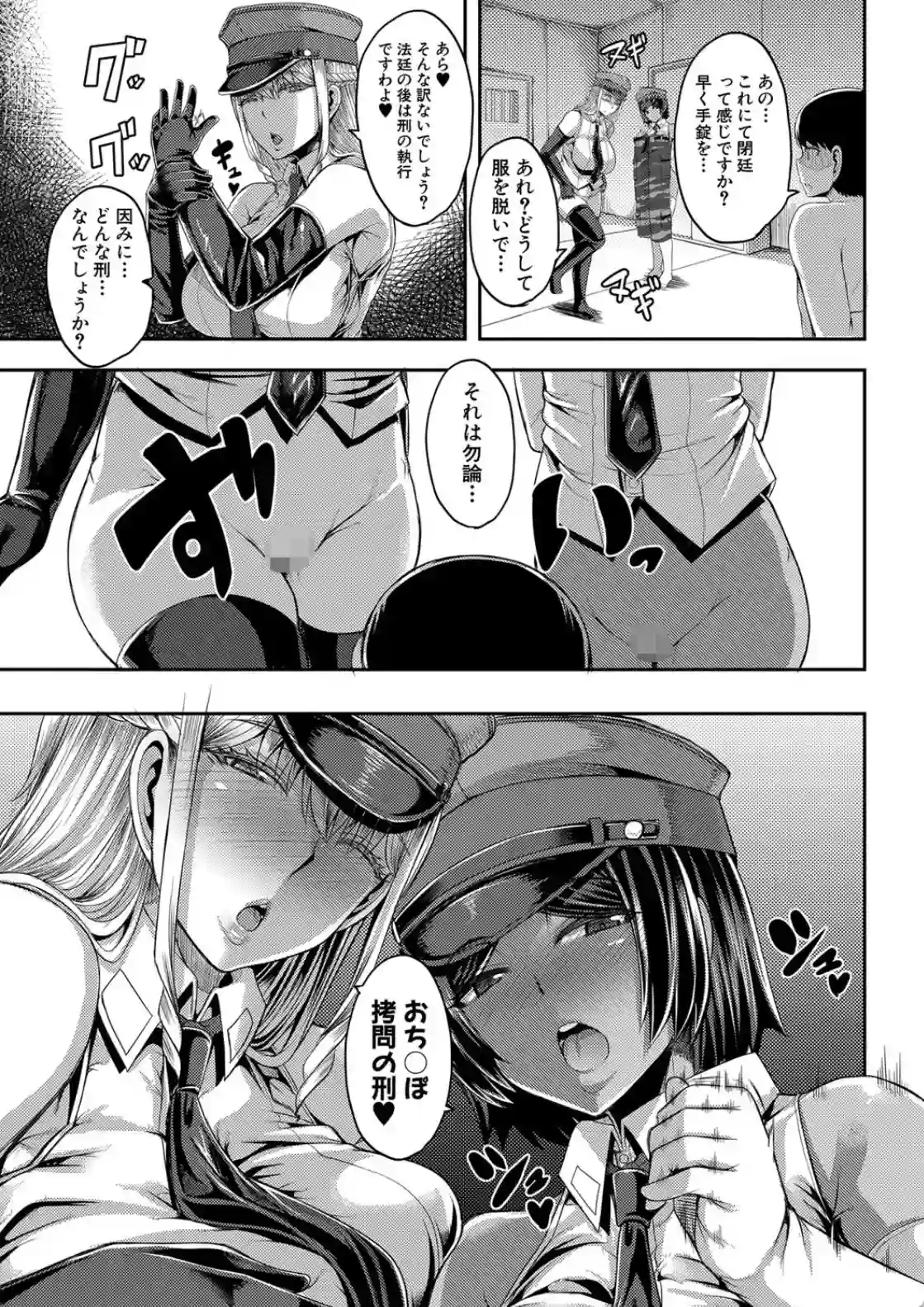 お姉ちゃんブートキャンプにようこそ！ - 017