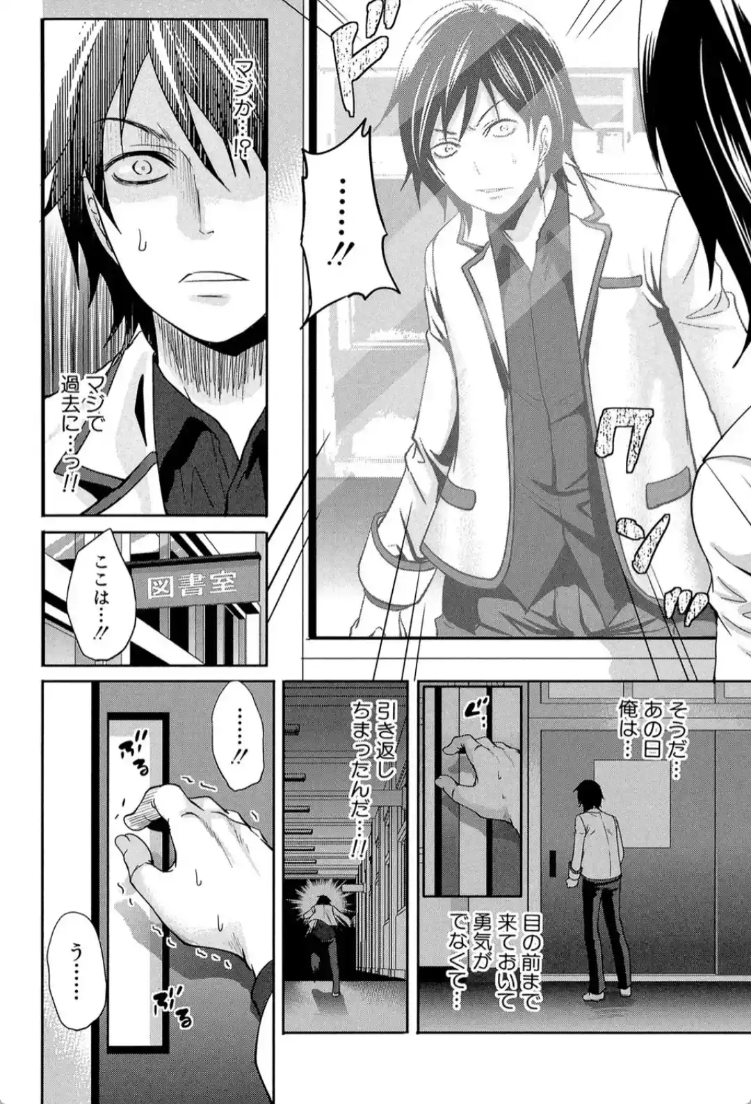 少女廻り - 011