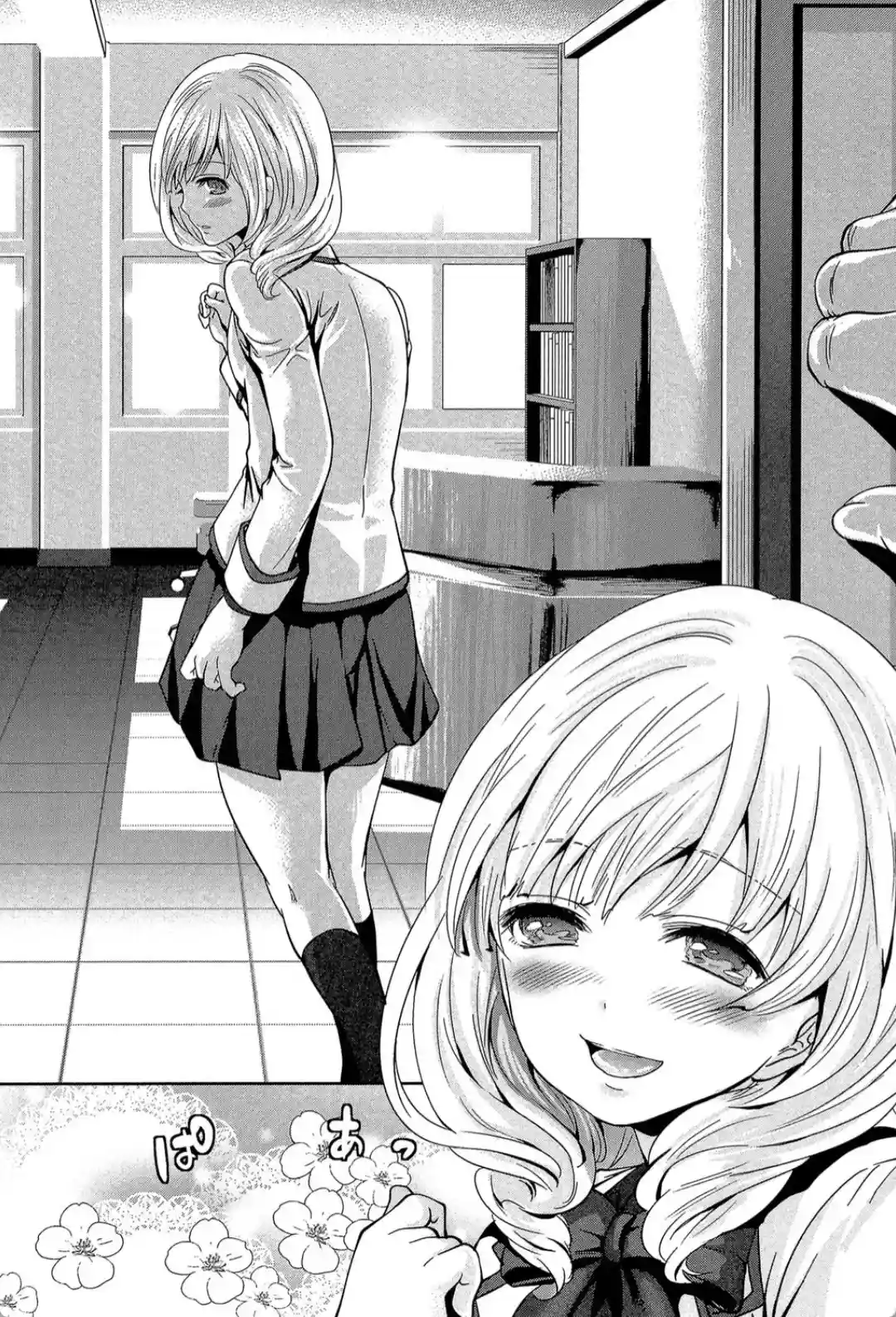 少女廻り - 014