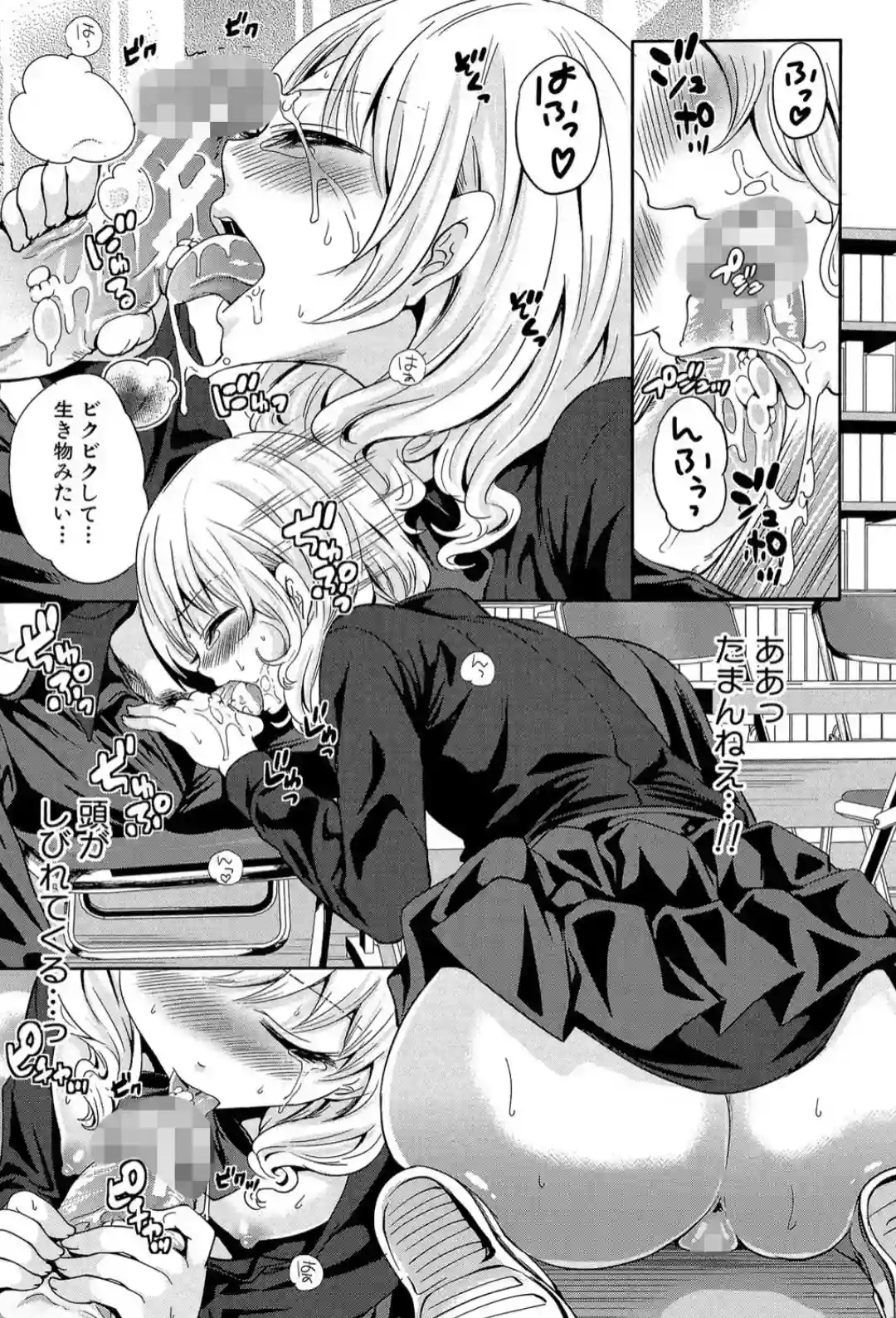少女廻り - 021