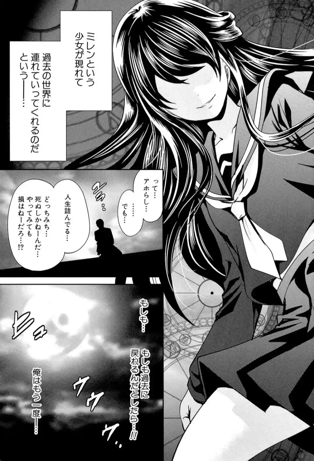 少女廻り - 042