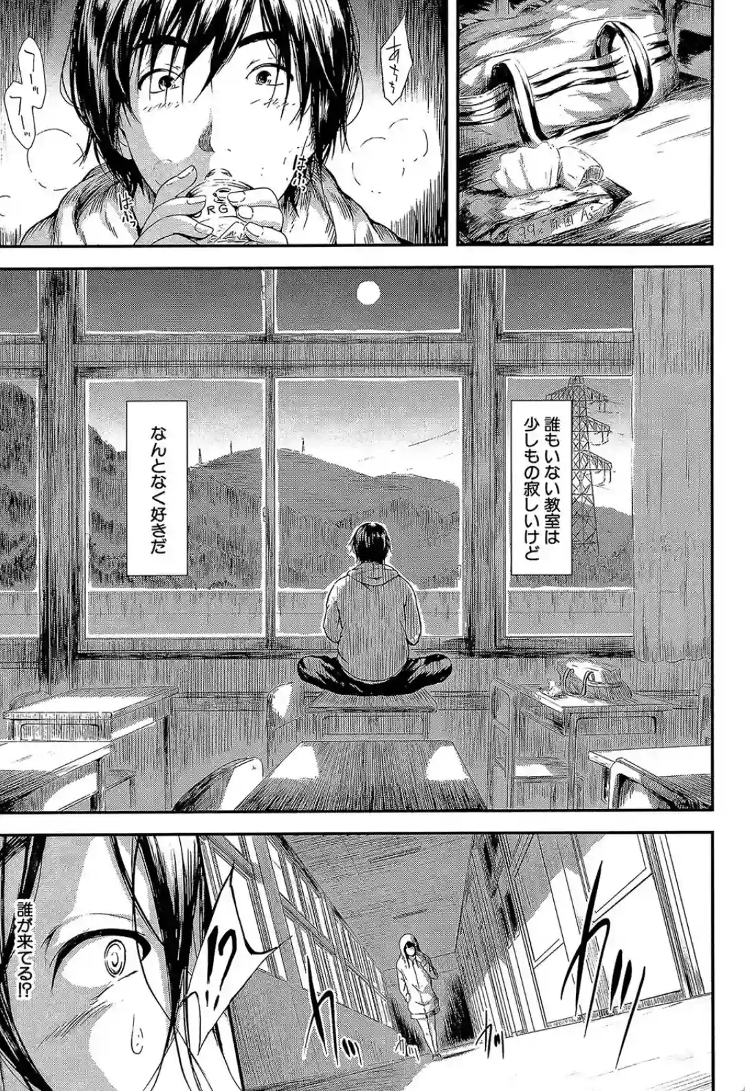 僕はバイブで彼女はオナホ - 002