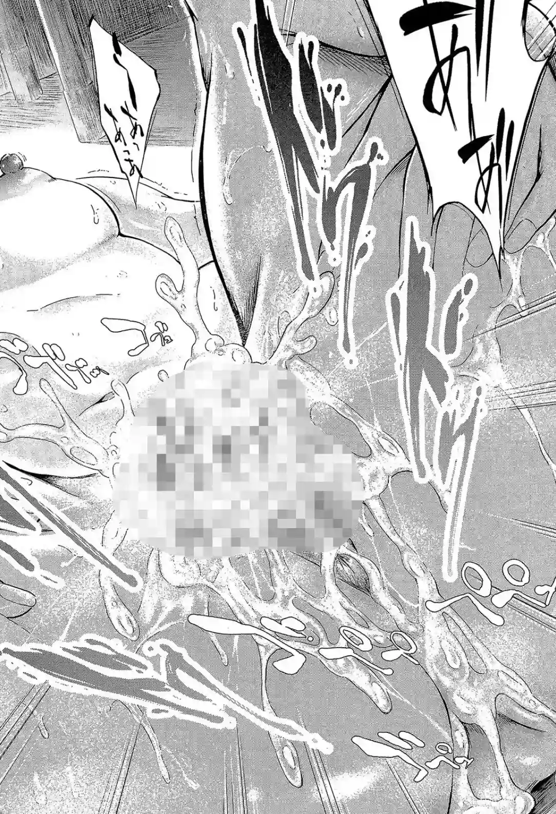 僕はバイブで彼女はオナホ - 042