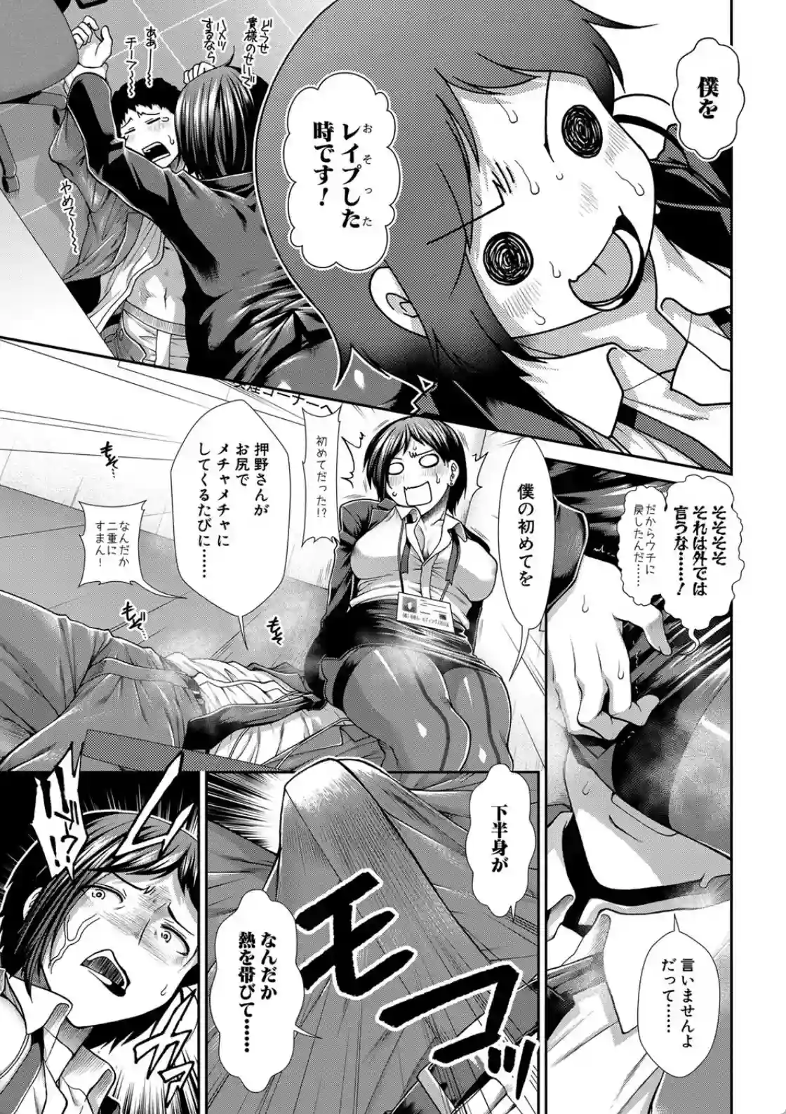 ケツハラ - 002