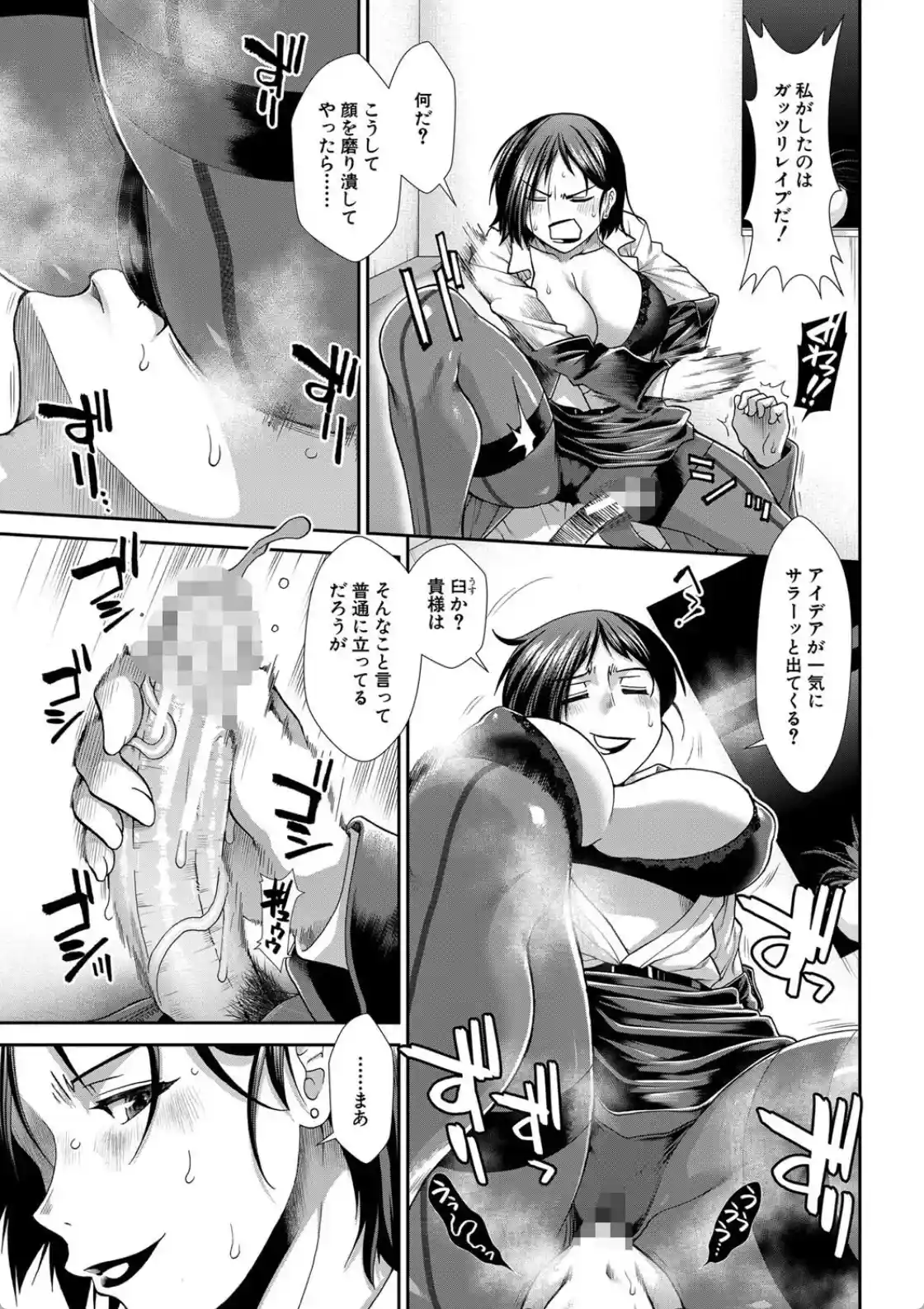 ケツハラ - 010