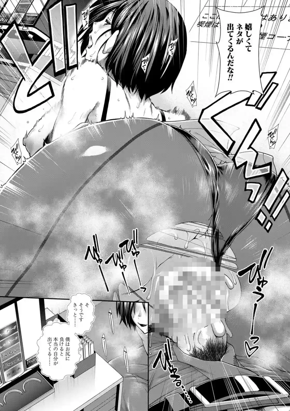 ケツハラ - 021