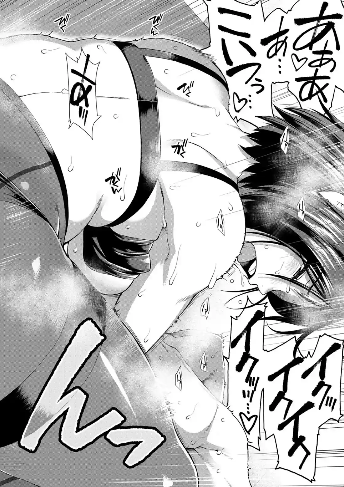 ケツハラ - 029