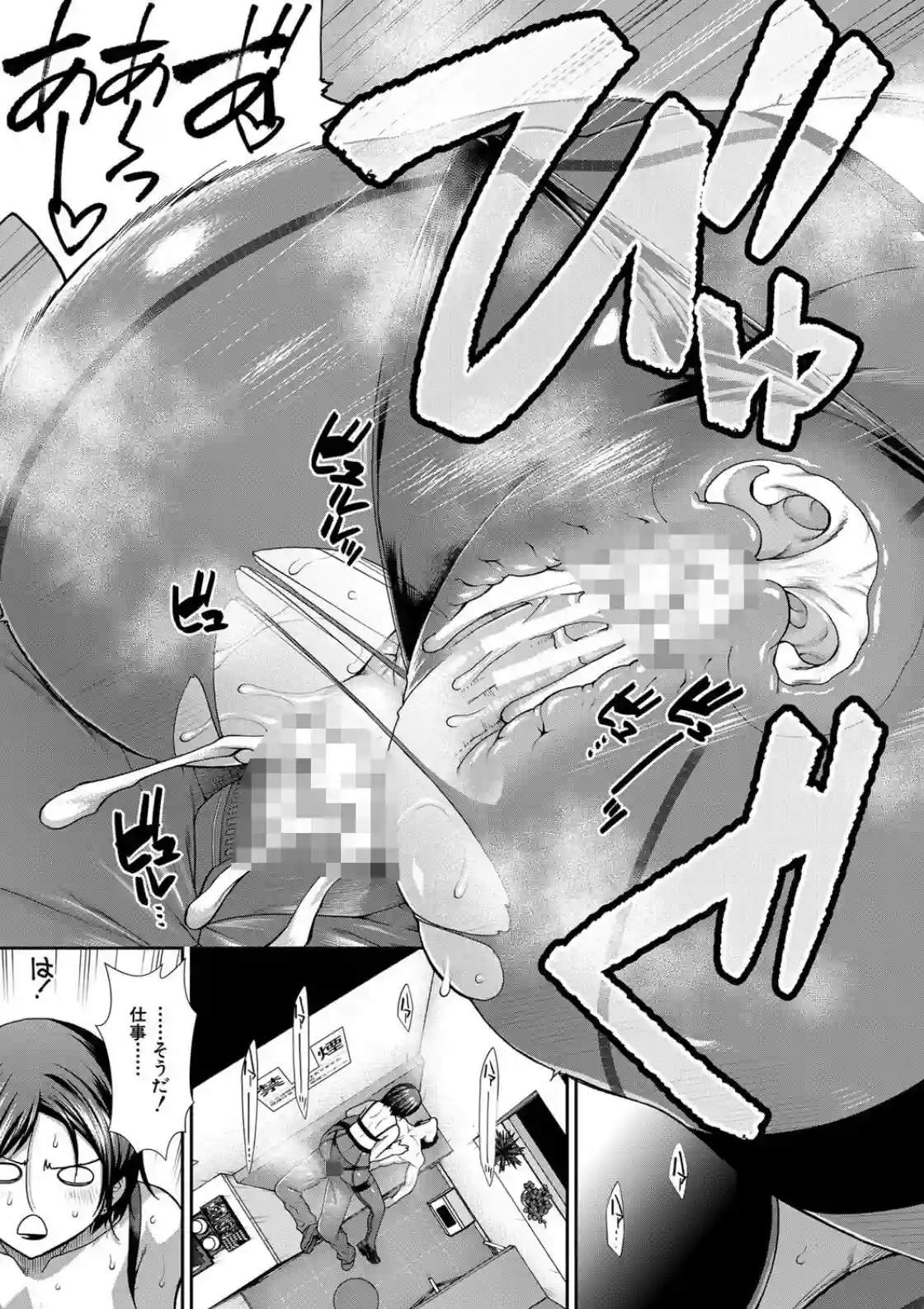 ケツハラ - 030