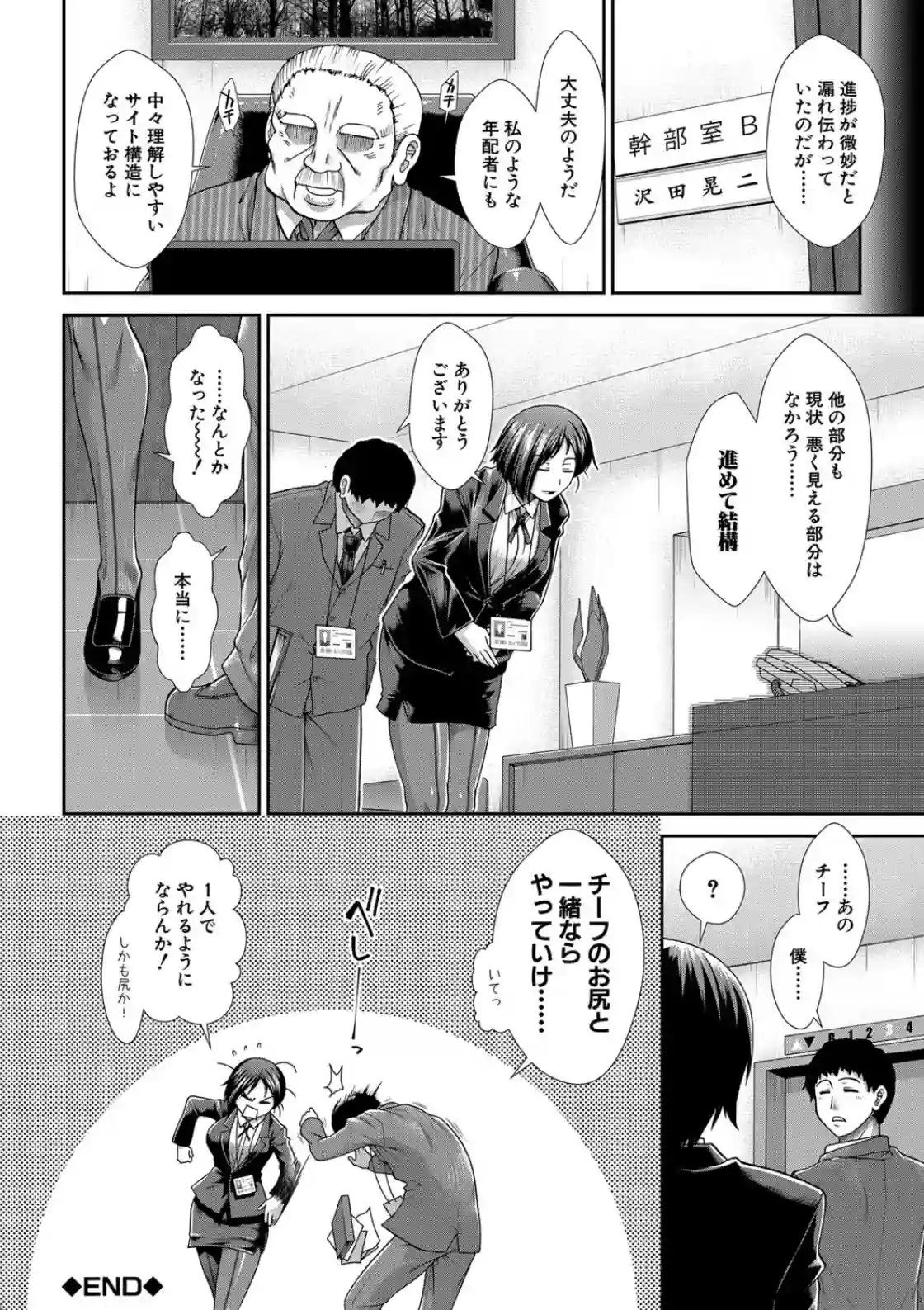 ケツハラ - 033
