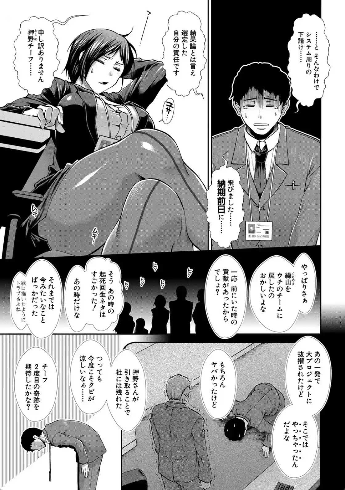 ケツハラ - 034