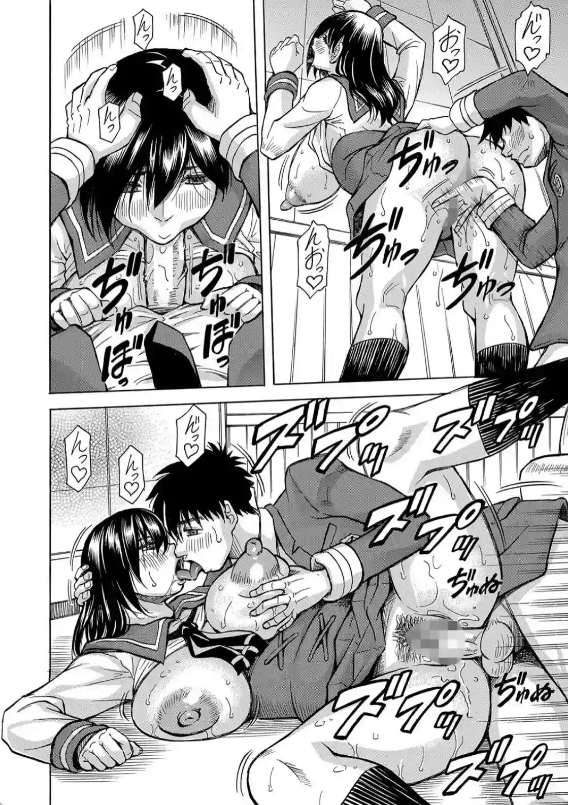 牝堕学園 - 029