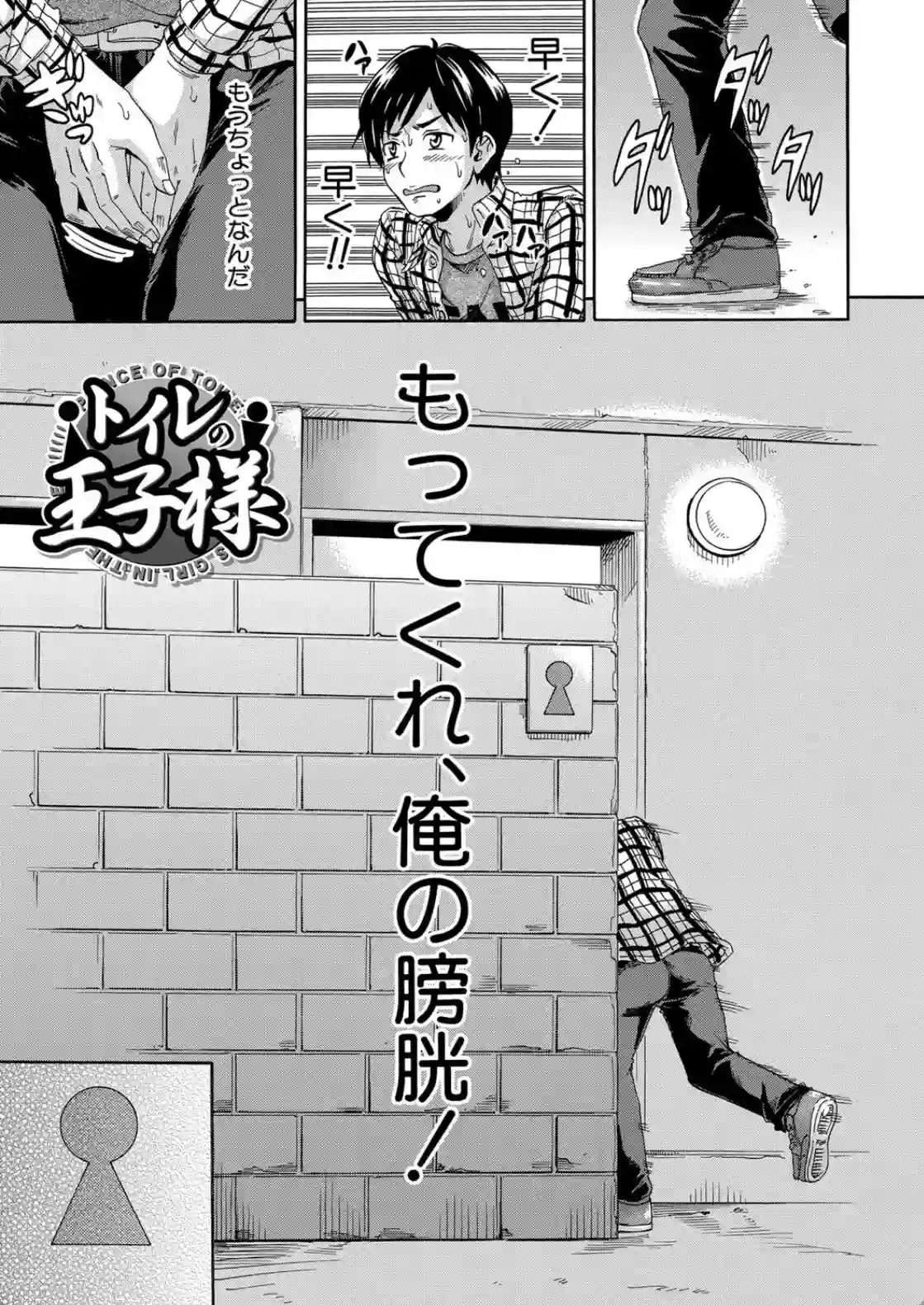経験済みだよ、私たち - 034