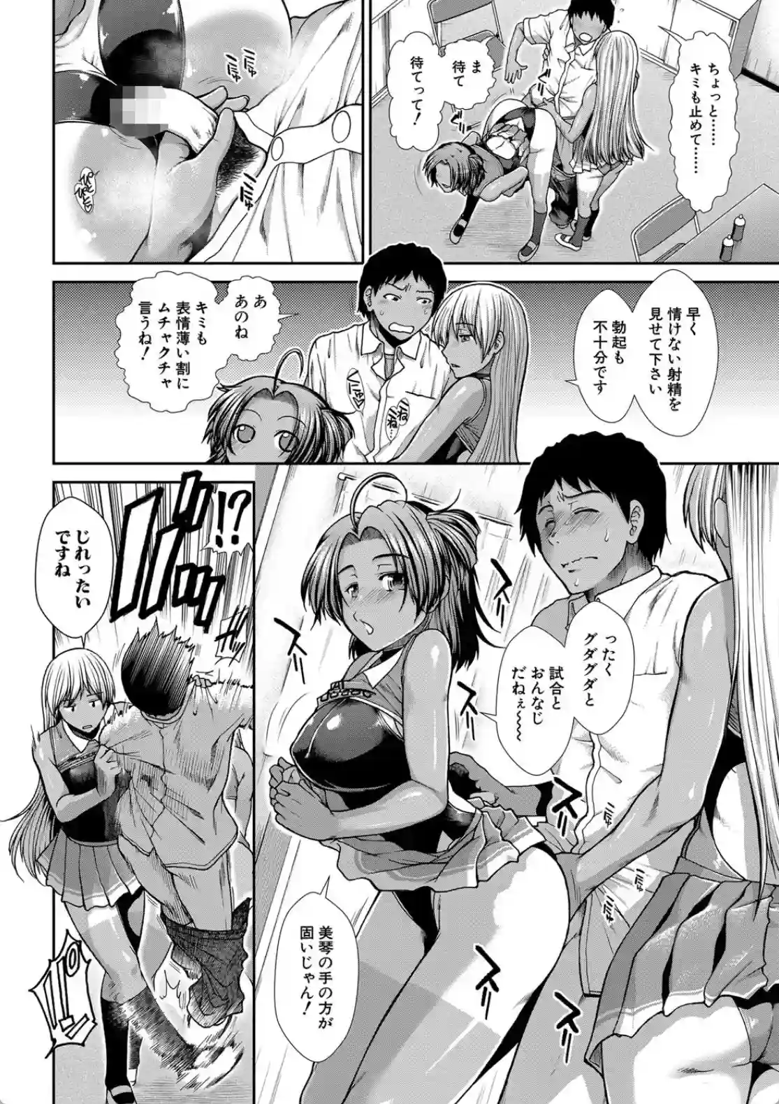 ケツリーダー - 003
