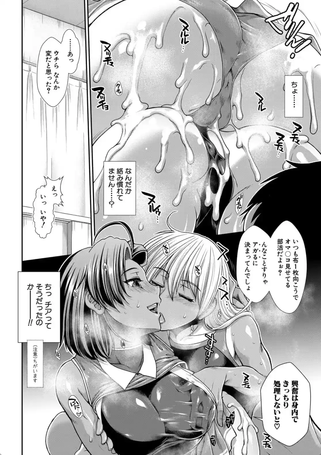 ケツリーダー - 011