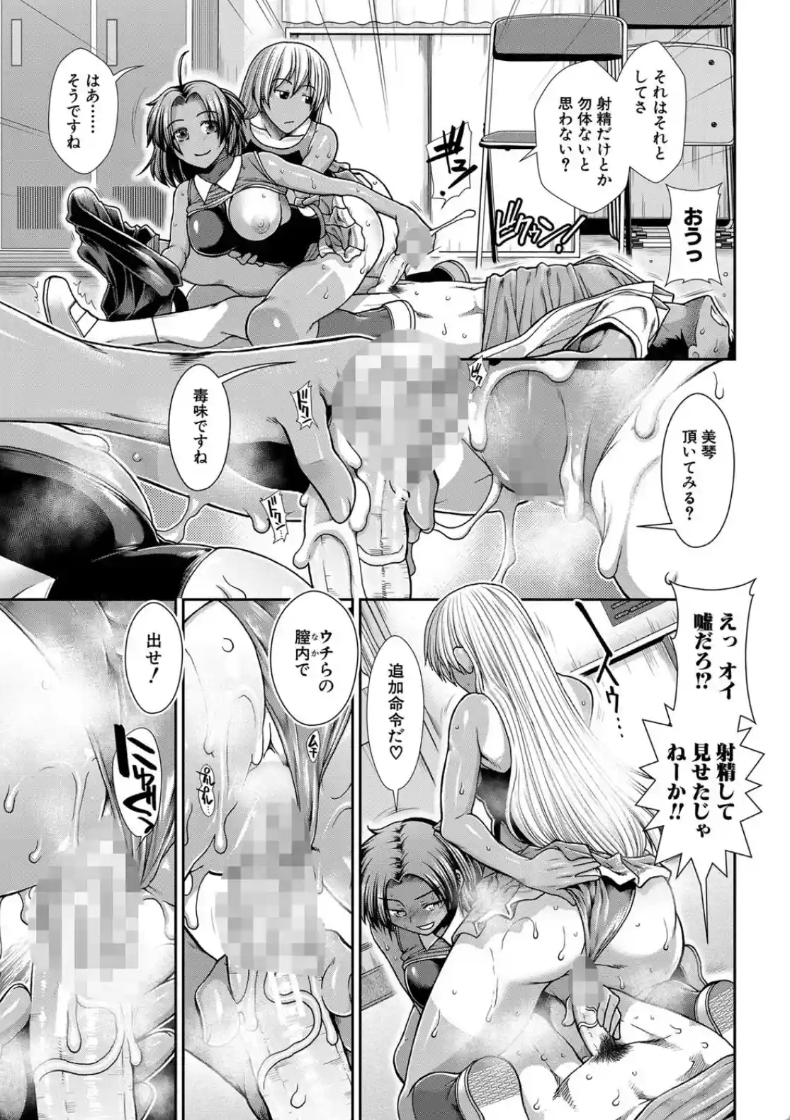 ケツリーダー - 013