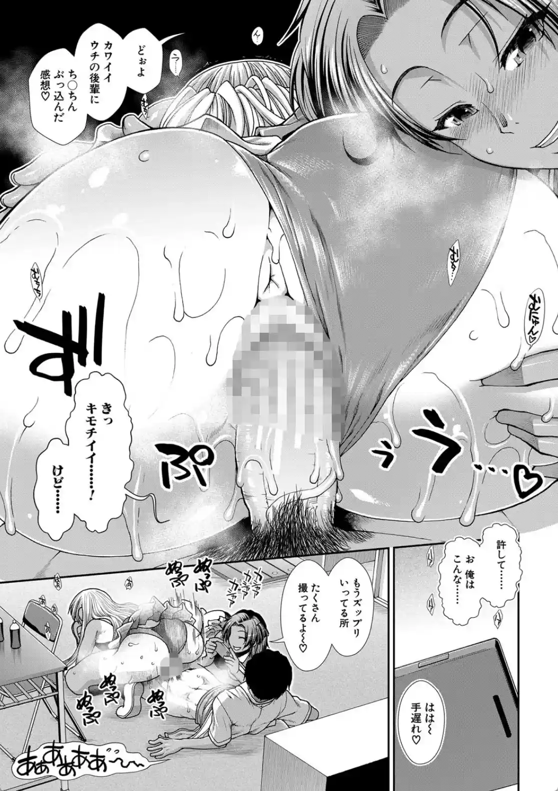 ケツリーダー - 015