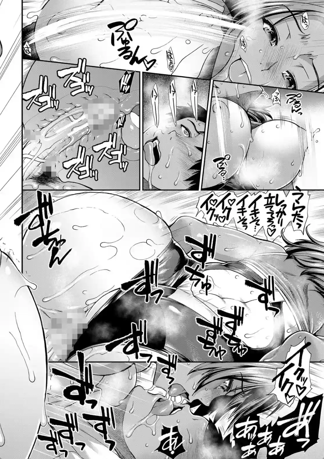 ケツリーダー - 031