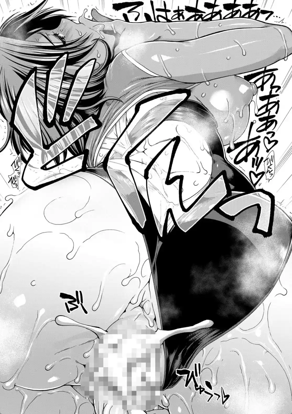 ケツリーダー - 032
