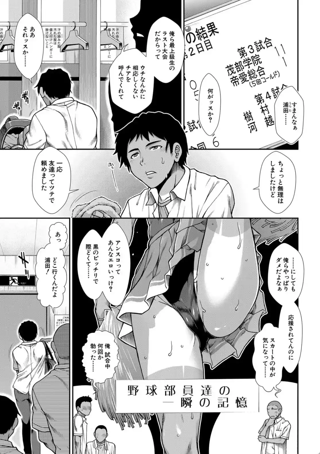 ケツリーダー - 034