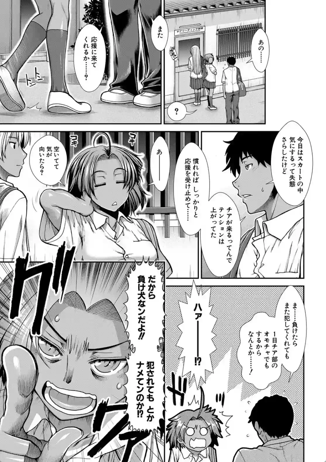 ケツリーダー - 035