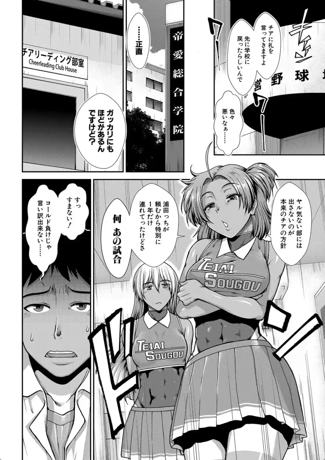 ケツリーダー - 037